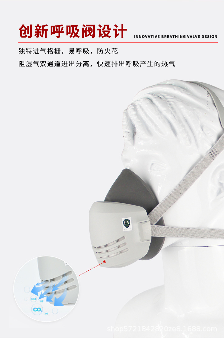 思創(chuàng)ST-100C橡膠防塵面具圖5