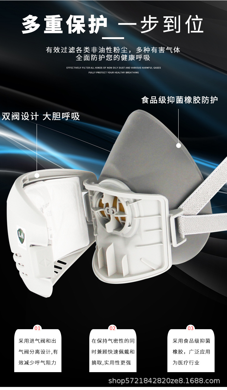 思創(chuàng)ST-100C橡膠防塵面具圖8