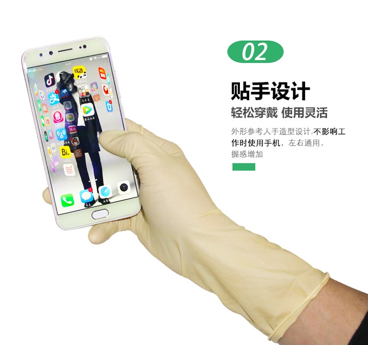金佰利HC2211-S G5乳膠手套圖5