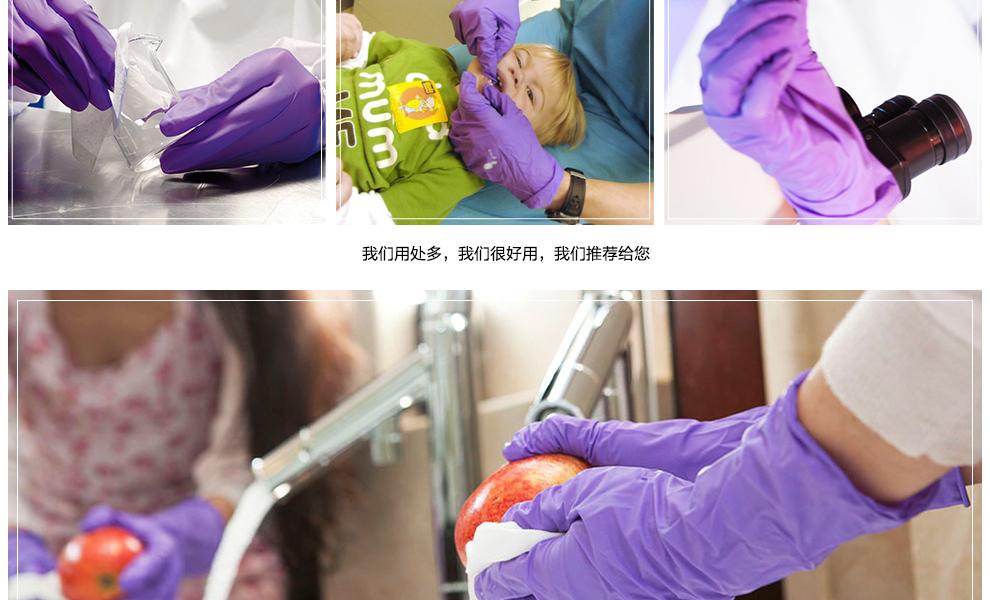 金佰利50601-S丁腈加長手套圖9