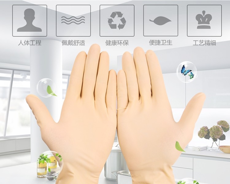 金佰利HC4411 G5乳膠手套圖1