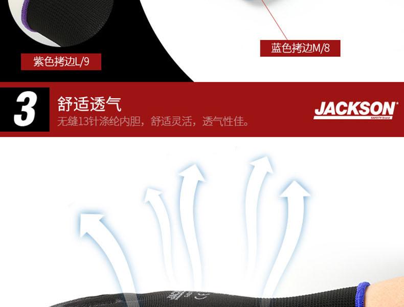 金佰利94409 G40機(jī)械勞保手套圖9