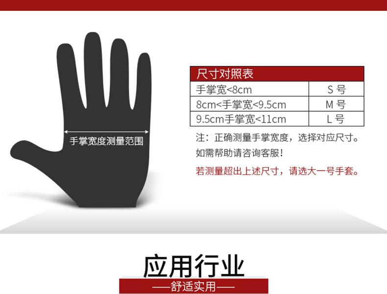 金佰利94409 G40機(jī)械勞保手套圖4