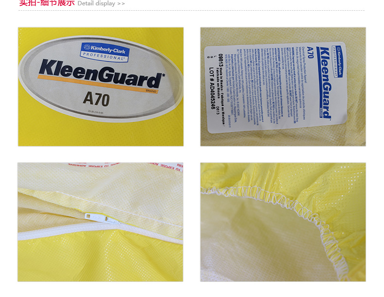 金佰利9813A70化學(xué)防護(hù)服圖7