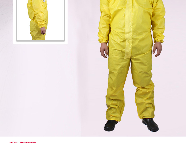 金佰利9813A70化學(xué)防護(hù)服圖6