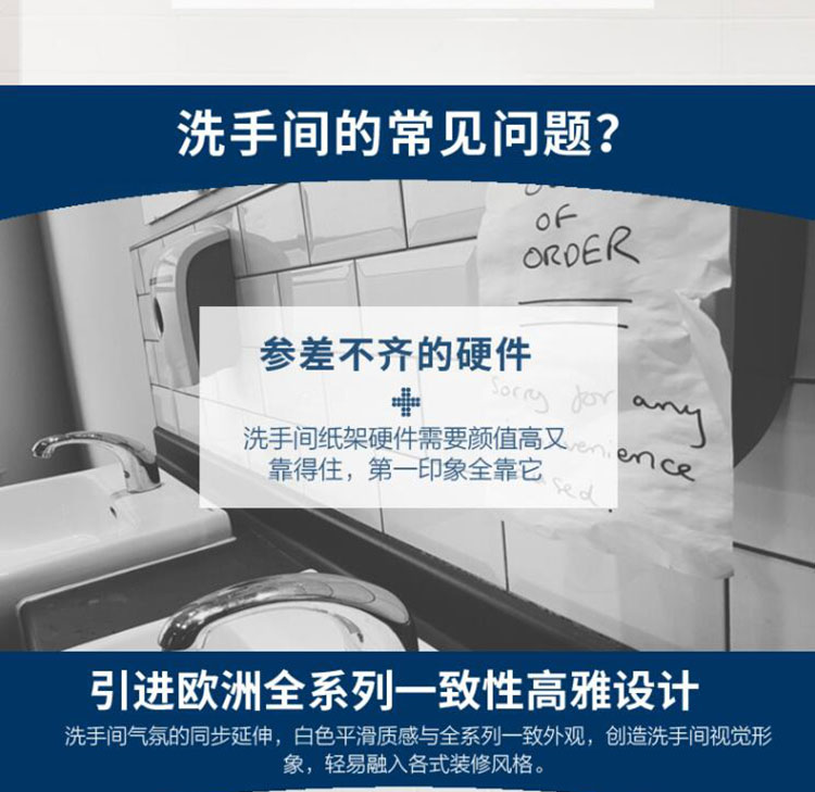 金佰利69570馬桶座墊紙紙架圖3