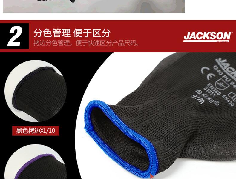 金佰利94410G40機(jī)械勞保手套圖8