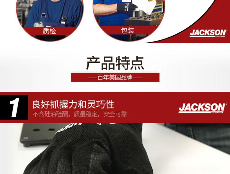 金佰利94410G40機(jī)械勞保手套圖6