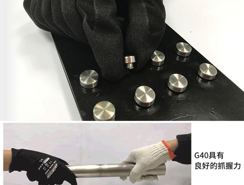 金佰利94410G40機(jī)械勞保手套圖7