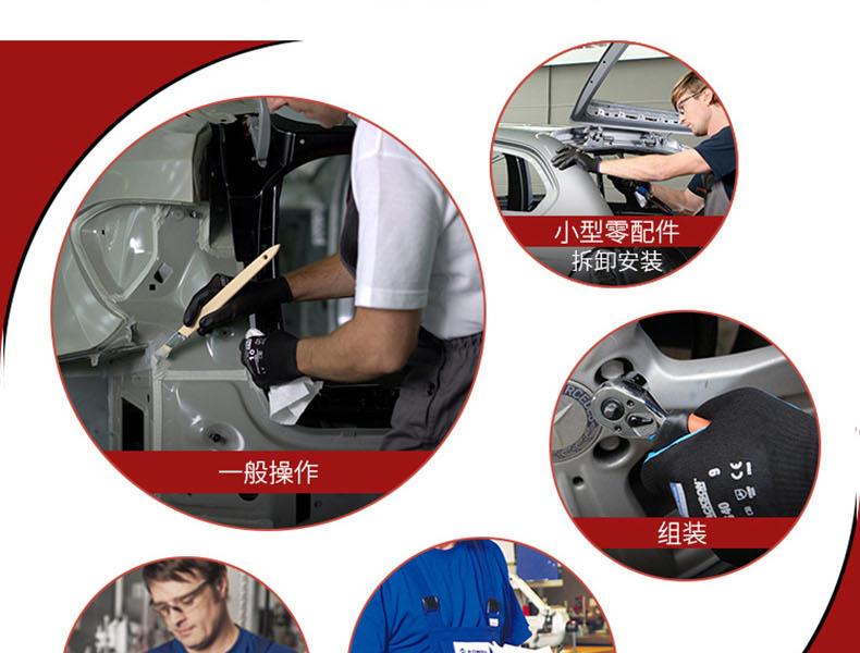 金佰利94408G40機(jī)械勞保手套圖5