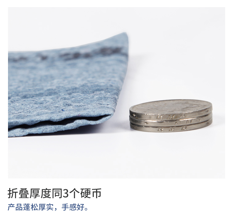 金佰利75690強(qiáng)韌重油污擦拭布圖5