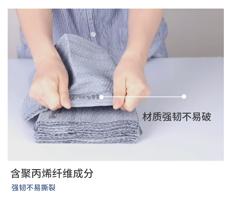 金佰利75690強(qiáng)韌重油污擦拭布圖4