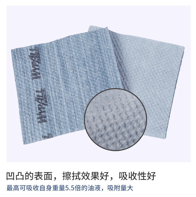 金佰利75690強(qiáng)韌重油污擦拭布圖6