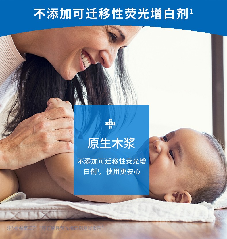 金佰利0750-20Scott抽取式餐巾紙圖3