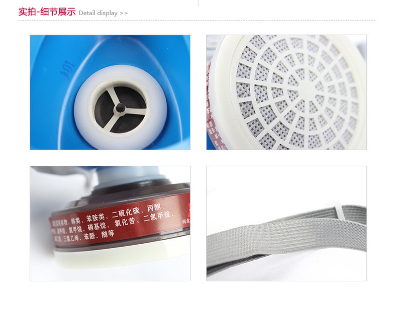 唐人TF-A-3號(hào)防毒面具圖10