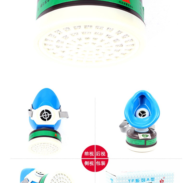 唐人TF-A-4號(hào)防毒面具圖2