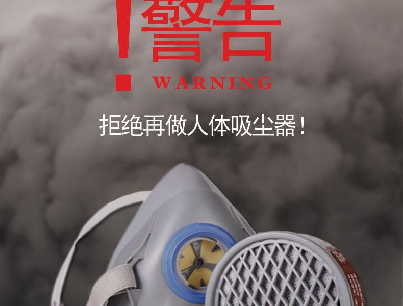 唐人TF214D型防毒面具圖2