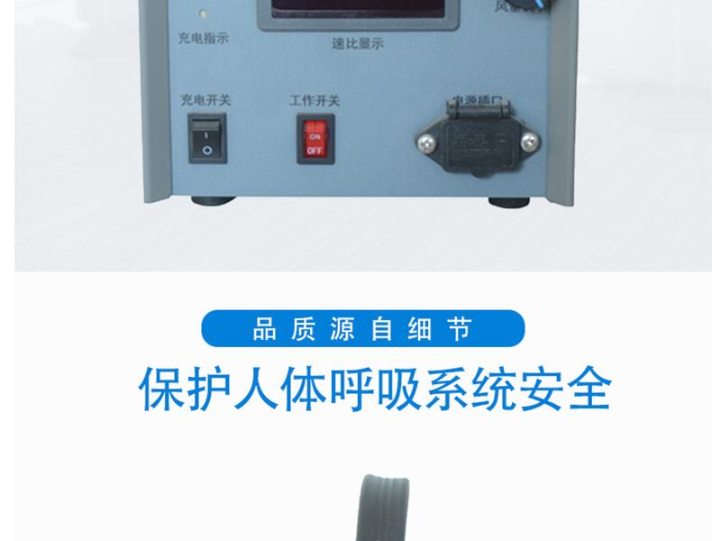 唐人TF-S3電動(dòng)送風(fēng)器圖2