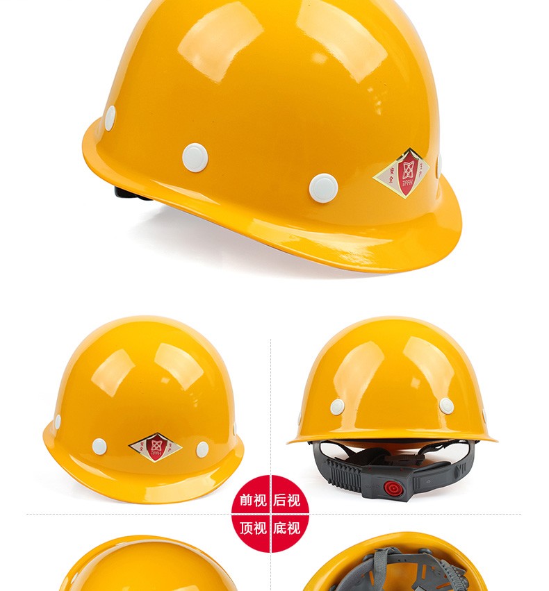 唐豐2015玻璃鋼安全帽圖17