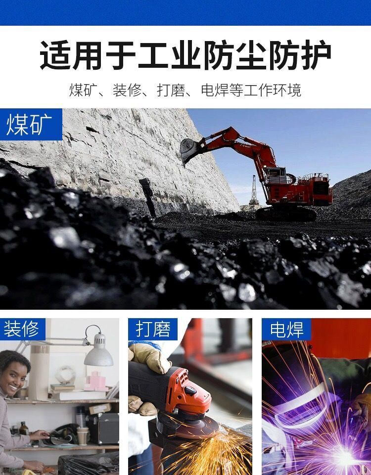 唐豐TF1502硅膠防塵面具圖9