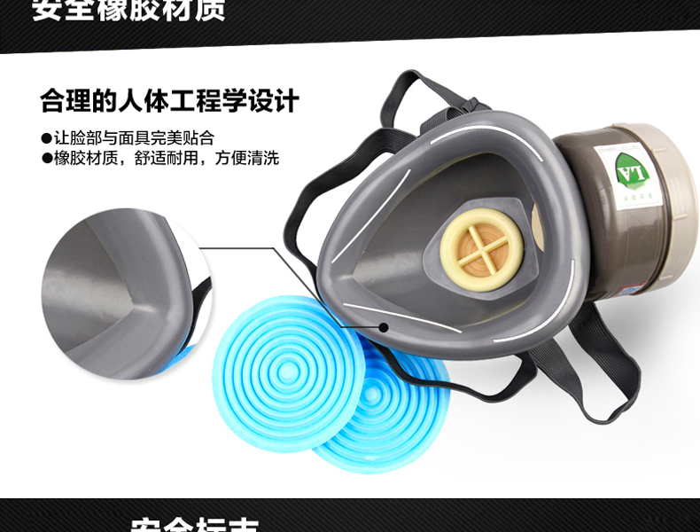 唐豐0704防毒面具圖6
