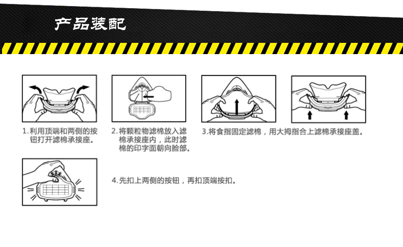 唐豐1202防塵面具圖6