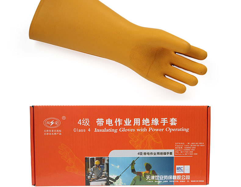 雙安CX401 4級(jí)40KV絕緣手套圖2