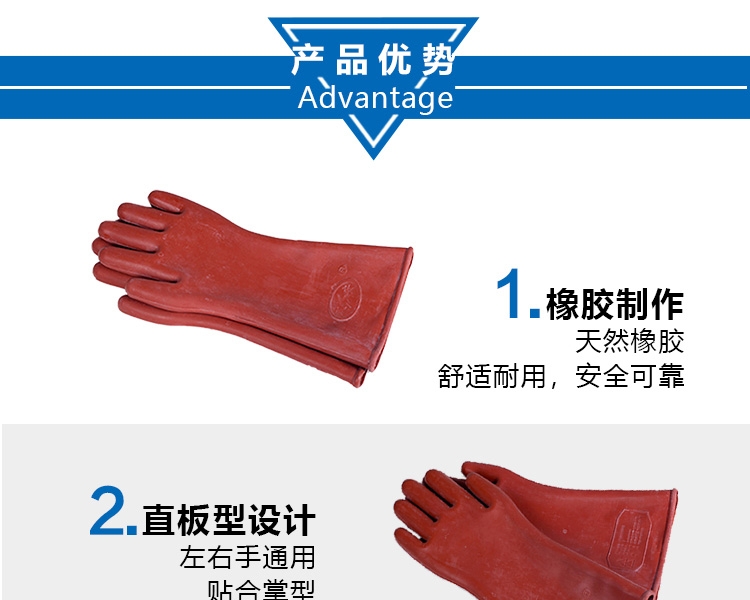 雙安CX122 12KV絕緣手套圖2