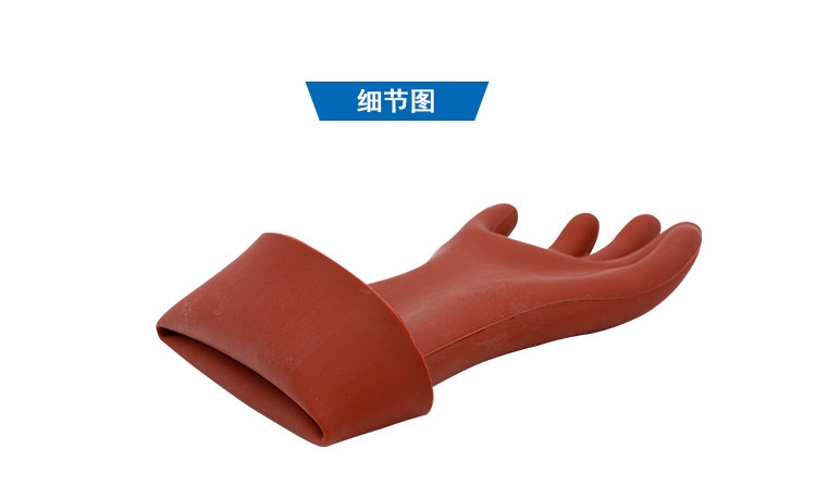 雙安CX101 1級10KV絕緣手套圖9