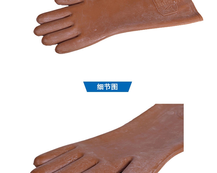 雙安5kv絕緣手套圖7