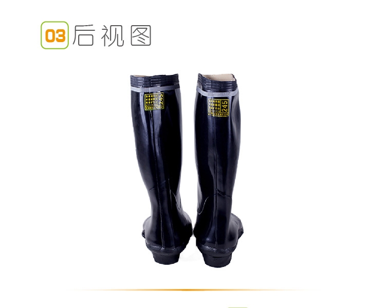 雙安BX061 6KV礦用絕緣靴圖3