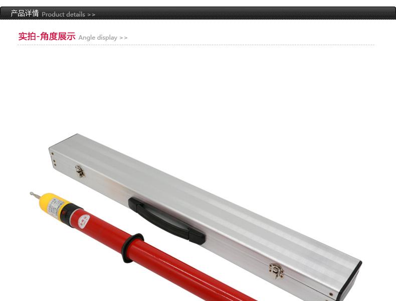 雙安 GSY-10 110KV 高壓語音驗(yàn)電器圖1