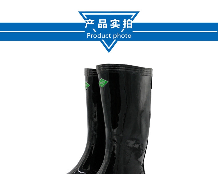 雙安BX005(S)耐酸堿膠靴圖6