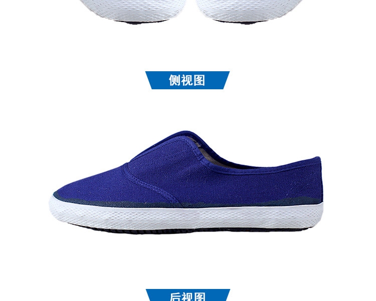 雙安AB001(J)防靜電鞋圖7