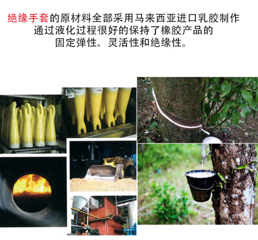 誠格E1-LORG-S360 1級(jí)工業(yè)款絕緣手套圖3