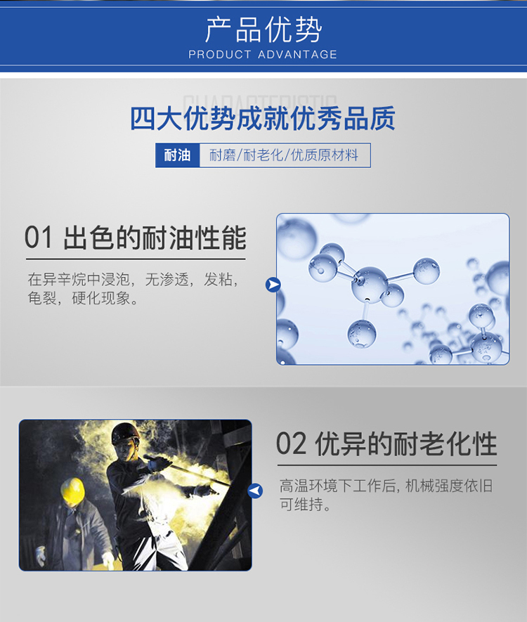 東亞806BLK加袖開(kāi)口PVC防化手套圖7