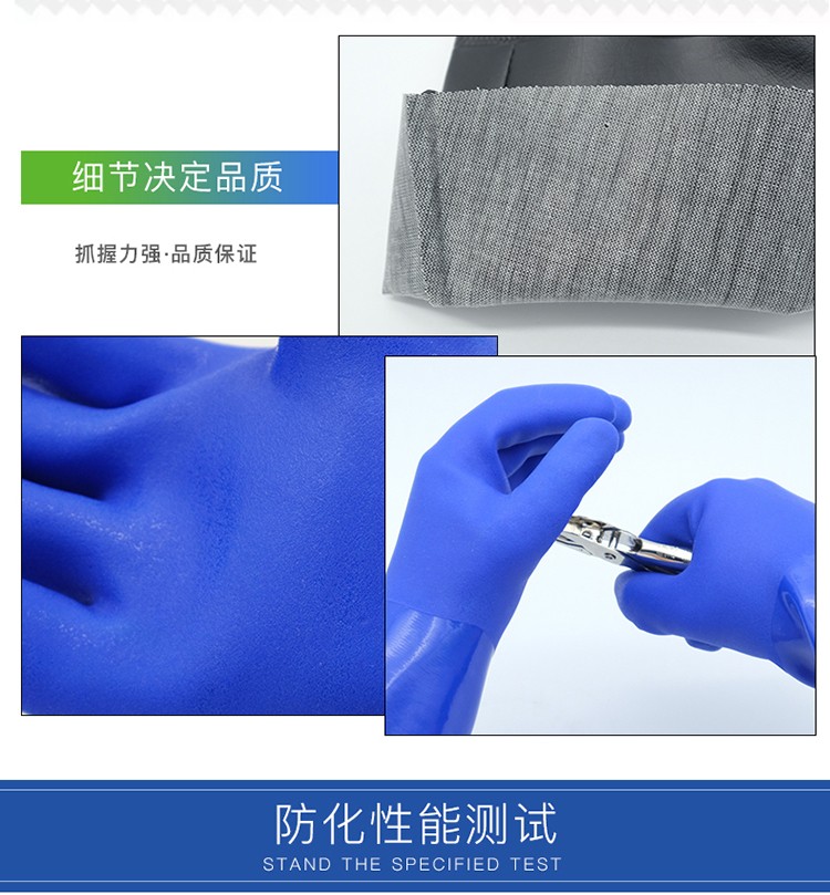 東亞806BLK加袖開(kāi)口PVC防化手套圖11