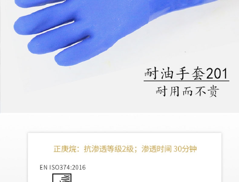 博爾格201勞保手套圖7