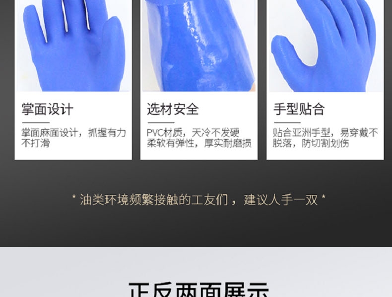 博爾格201勞保手套圖14