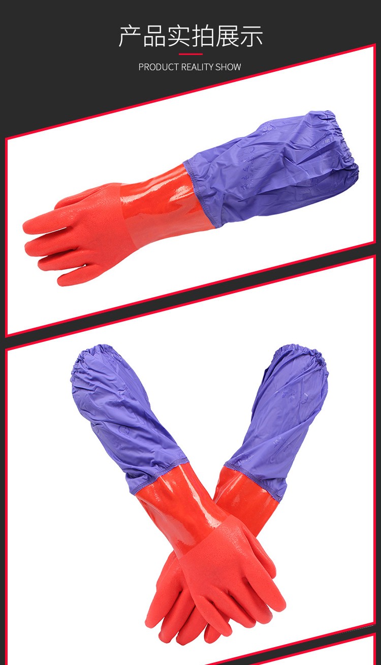 東亞802(接袖)勞保手套圖7