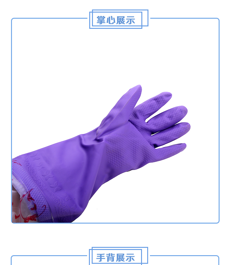 東亞808-4接袖勞保手套圖5