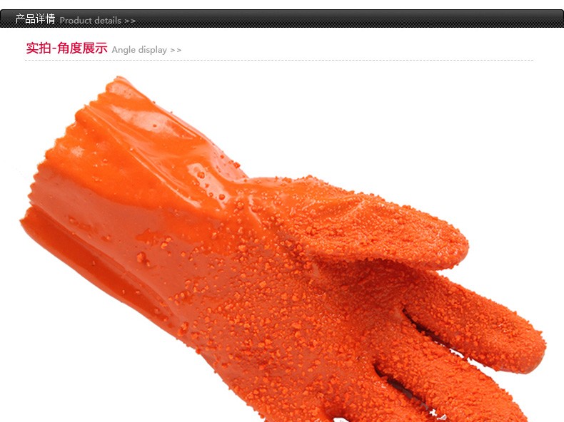 東亞807勞保手套圖7