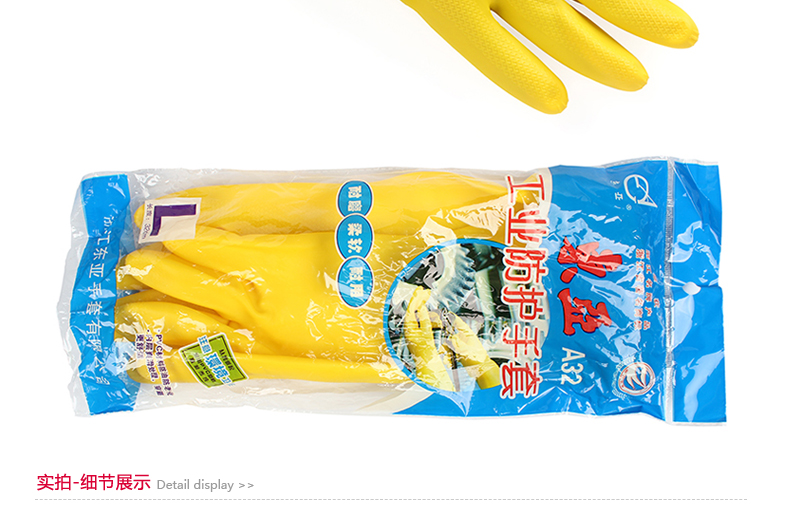 東亞A32PVC手套圖11