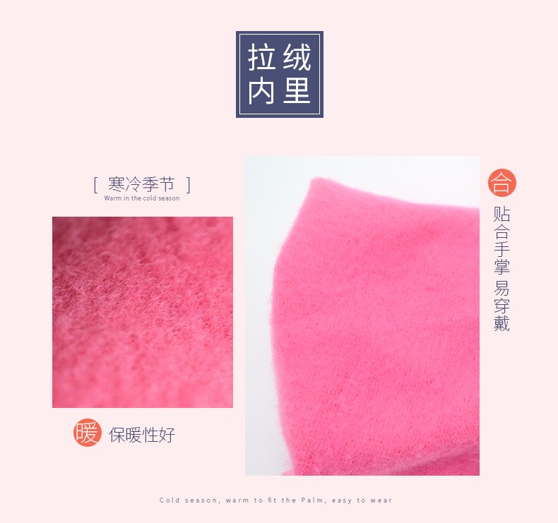 東亞802F-40加棉勞保手套圖7