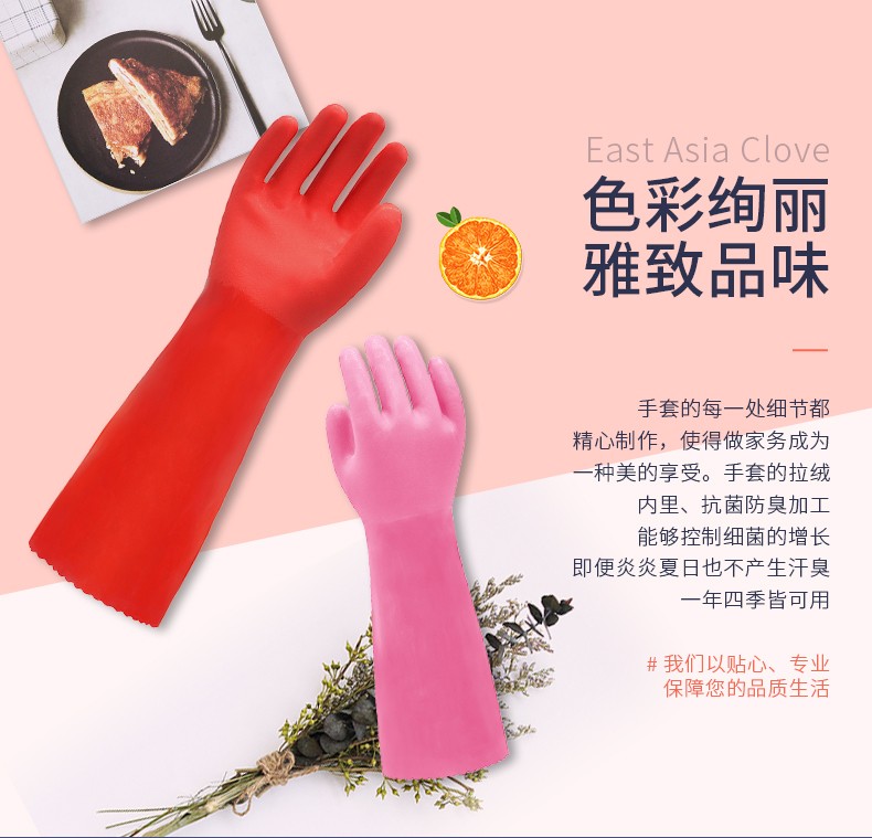 東亞802F-40加棉勞保手套圖9