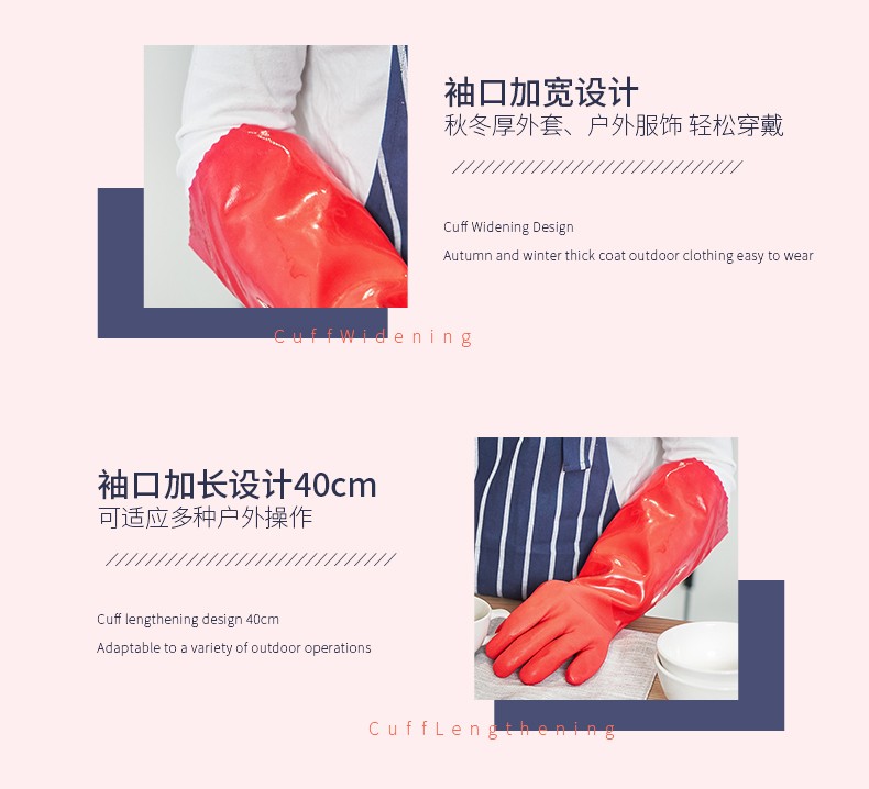 東亞802F-40加棉勞保手套圖4