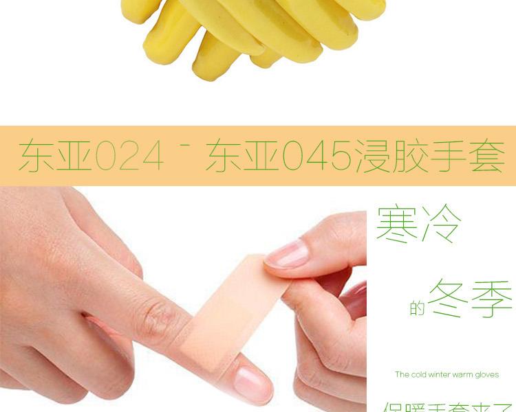 博爾格045防酸堿勞保手套圖2