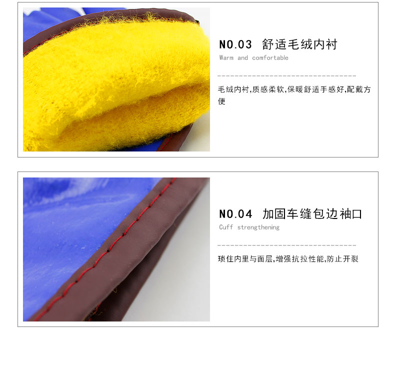 東亞918耐低溫手套圖5