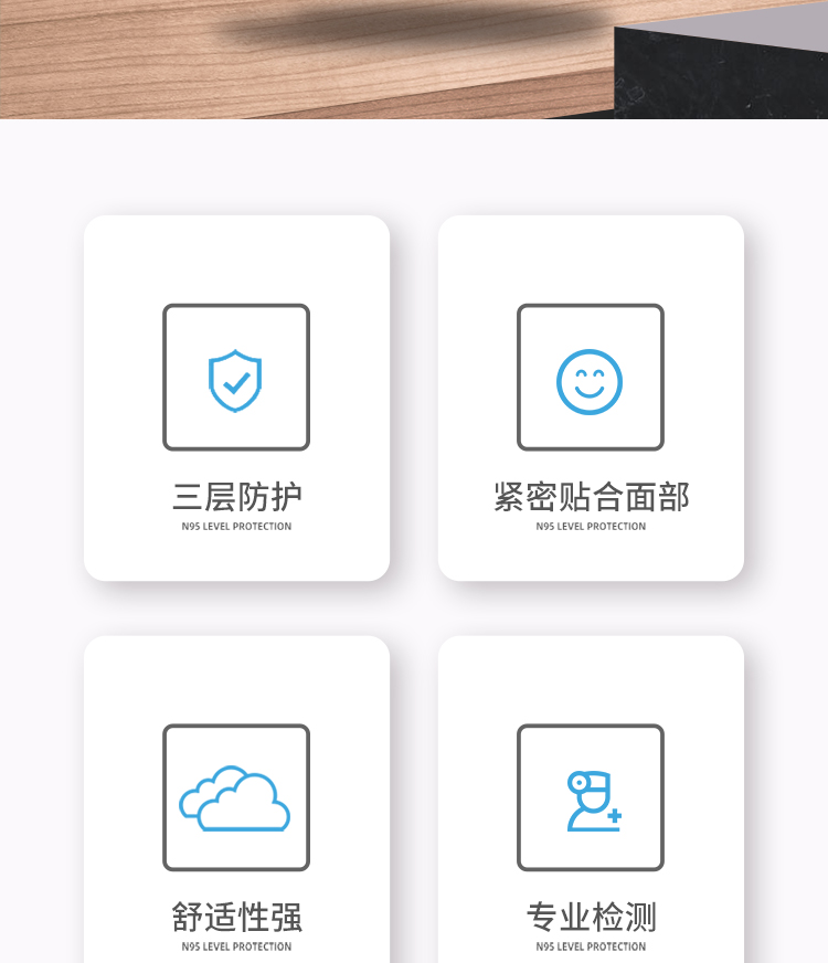 冠樺E-1103一次性防護(hù)口罩圖2