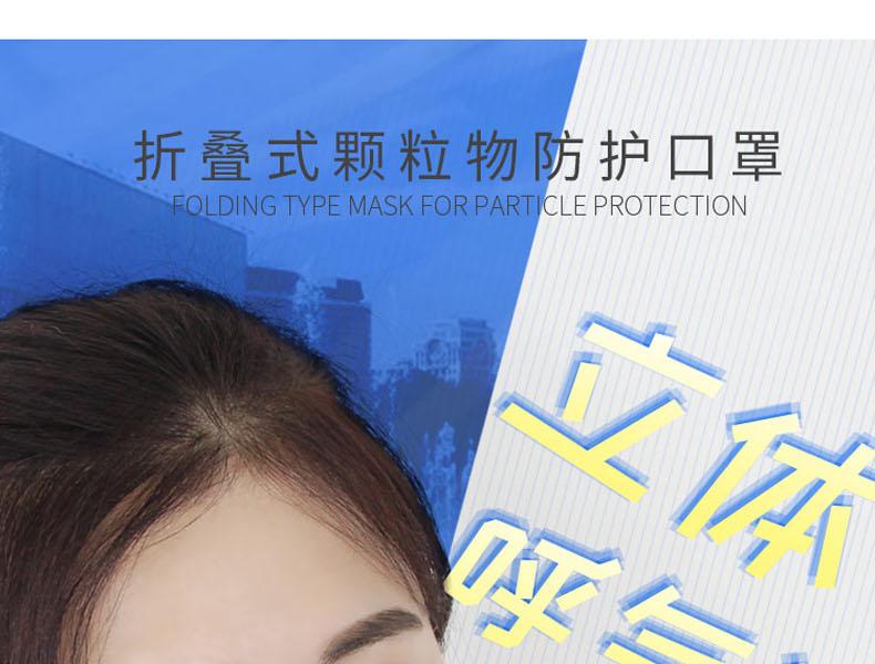 冠樺M-8860V(藍(lán)色)帶閥防塵口罩圖1
